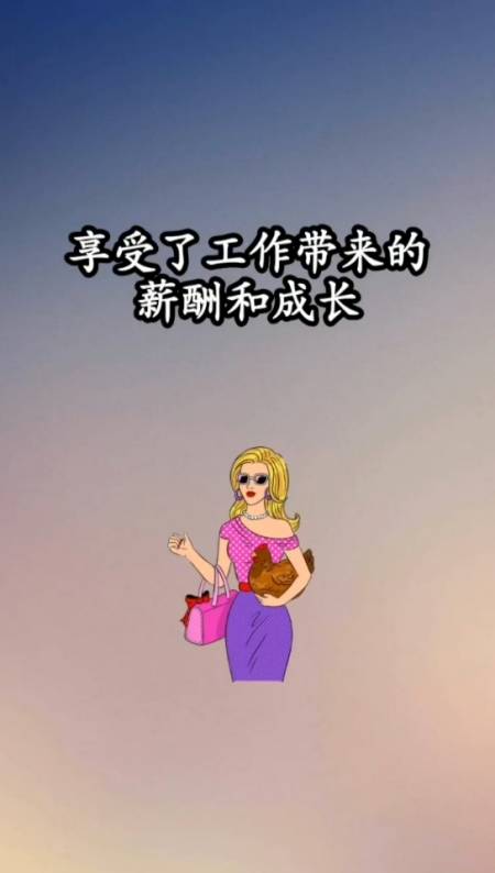 有付出才会有收获,收获和付出不会在一个季节的,所以该努力的时候就