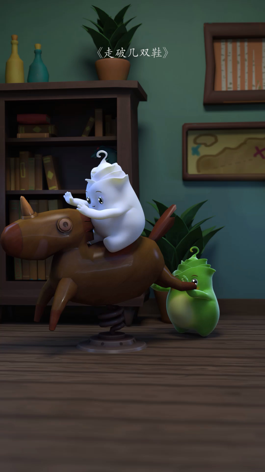 比德崽直到遇见你如麋鹿归林木舟靠岸