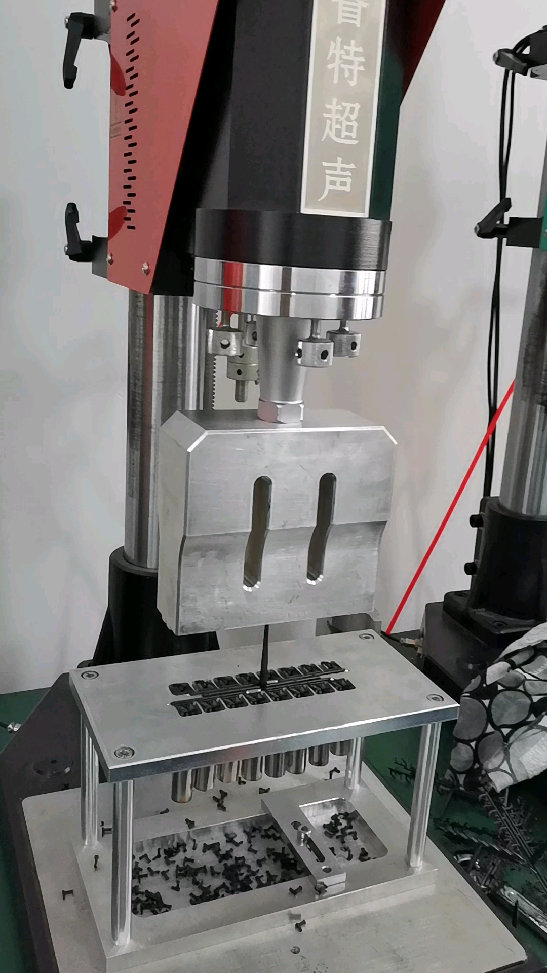 pc注塑水口分离超声波切水口工艺