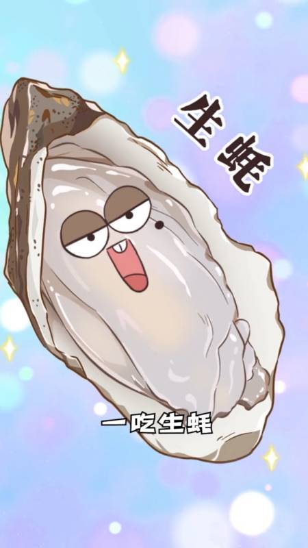 肥美生蚝季,怎么能错过咱们大山东白嫩肥满的乳山生蚝呢!-度小视
