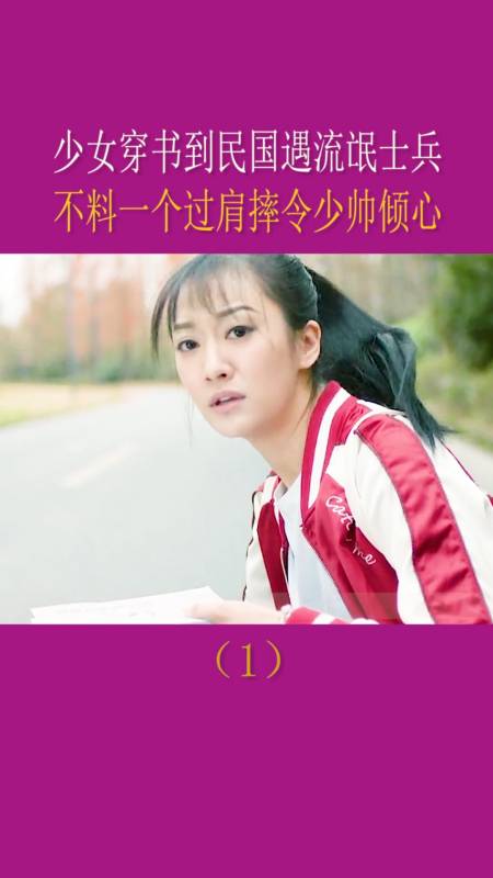 百看不厌英雄救美老套路你觉得呢