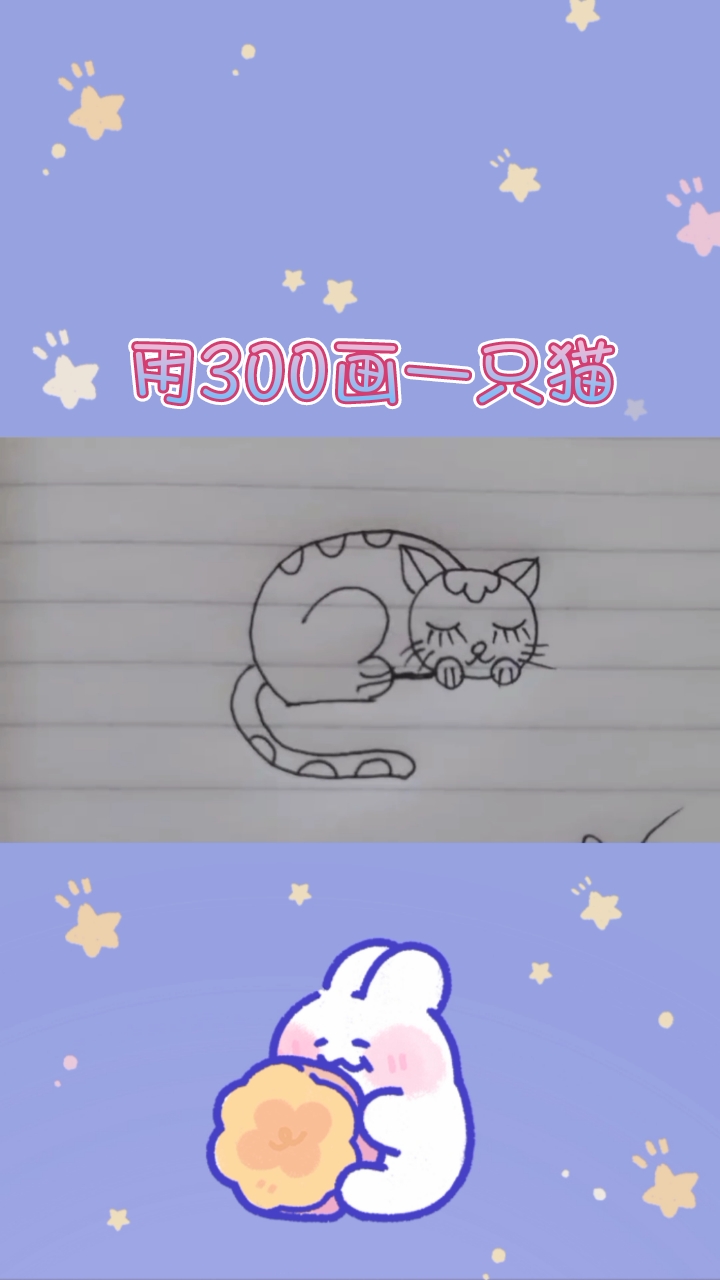 简笔画#刚开始画,有点笨.