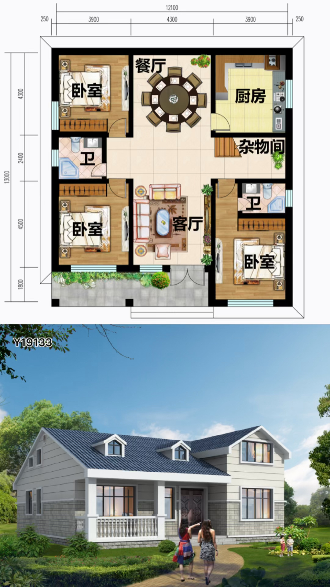 农村自建房一层半农村别墅设计
