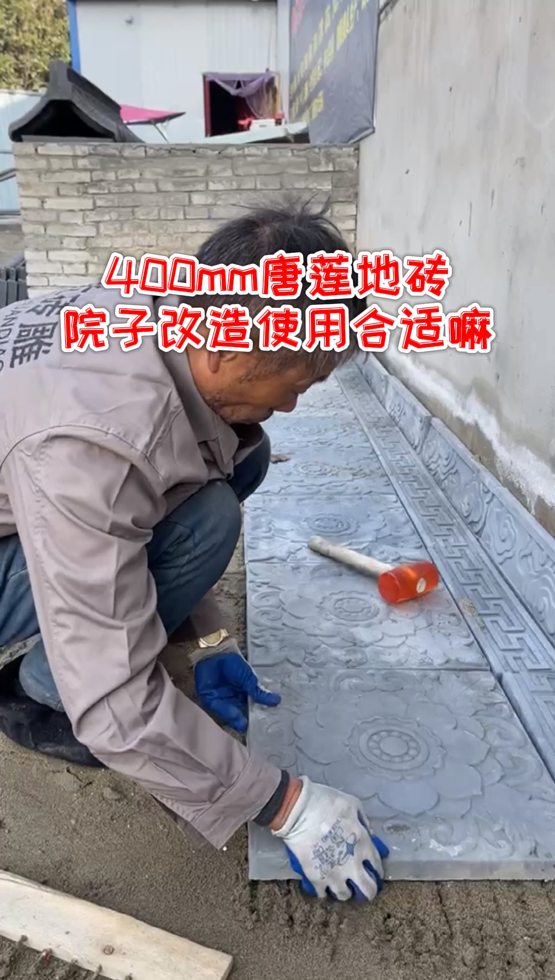 唐乾砖雕#农村自建房#唐艺模具