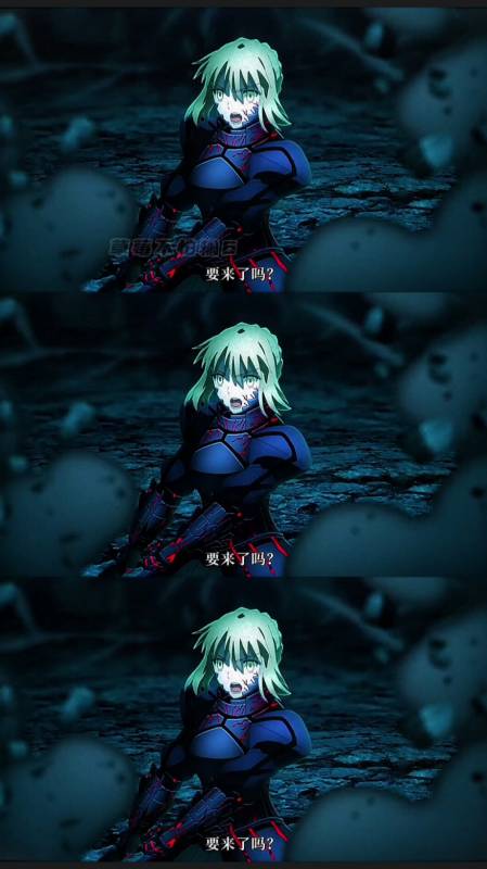 动漫#最初的线,士郎爱的是saber啊-度小视