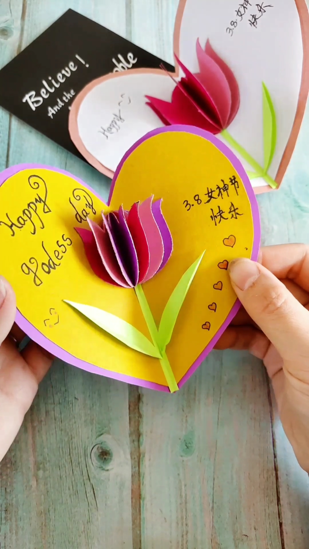 三八节贺卡制作