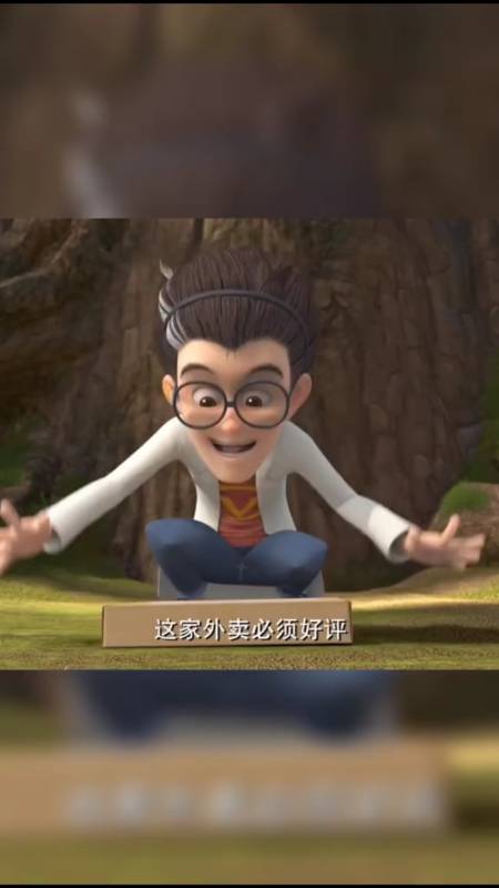 熊出没之怪兽计划天才威一手五百字文章050505希望外卖小哥没事