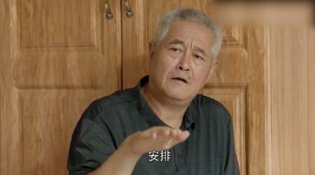 刘老根赛博朋克风造型,刘老根,药匣子,老宋头,龙泉沟三大潮人