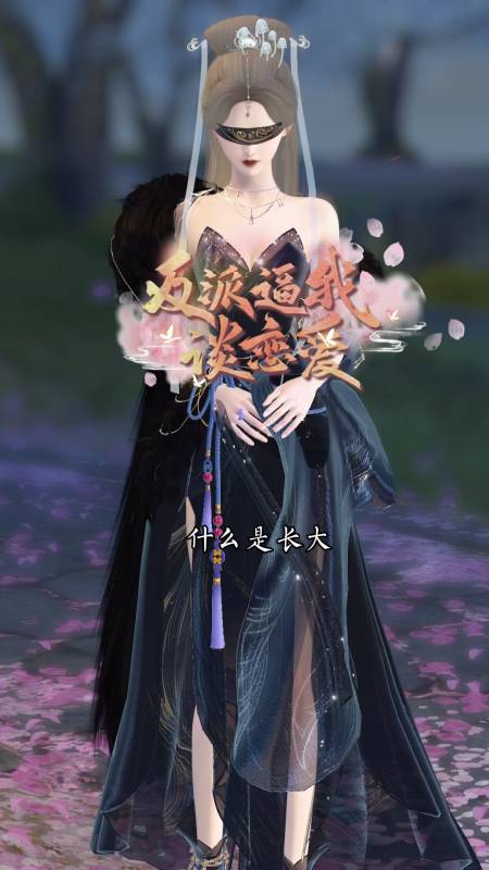 全民小剧场#小月姬快长大吧!-度小视