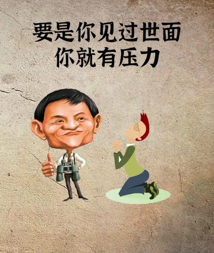 创业##励志##正能量##手绘视频