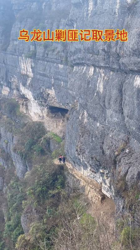 乌龙山剿匪记取景处,曾经湘西土匪田大榜的老曹,住在这里几天几夜走不