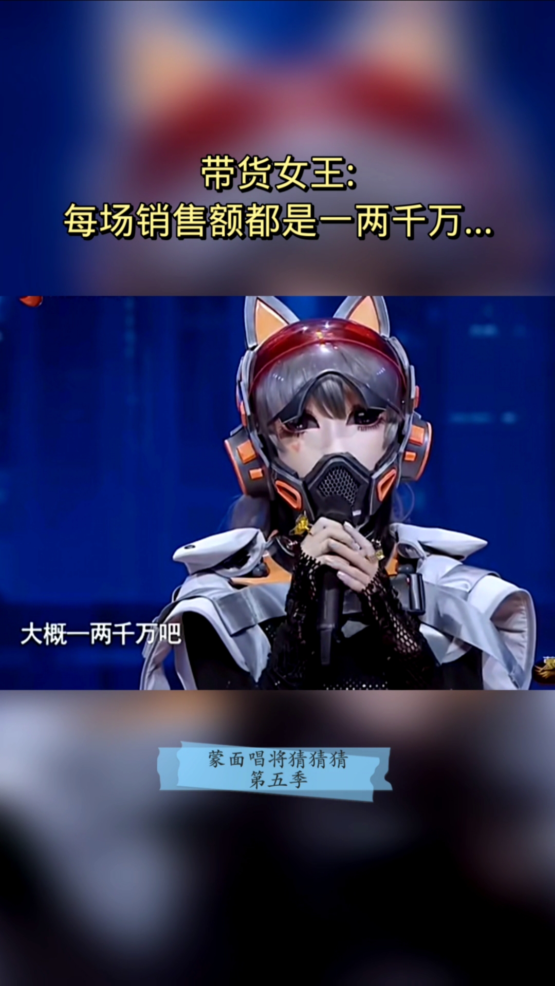 星际少女:赵露