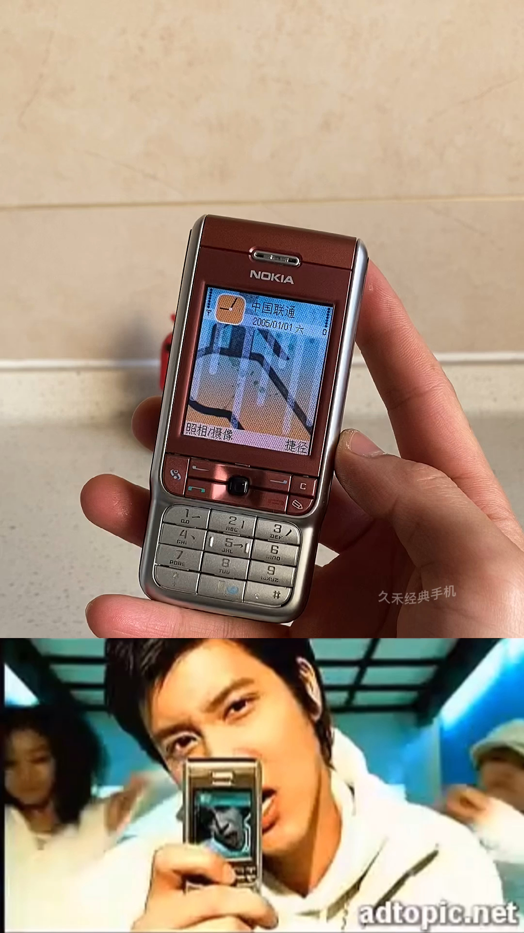 王力宏代言,诺基亚3系小王子!你知道什么型号吗?