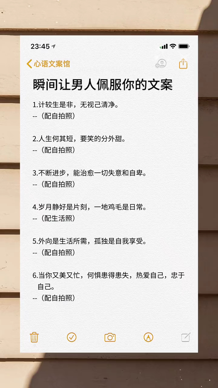 扎心情感语录##女人#情感#生活#走心文案#朋友圈#热门