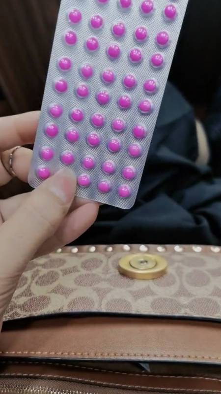 有多少女人包里都装着这个药?