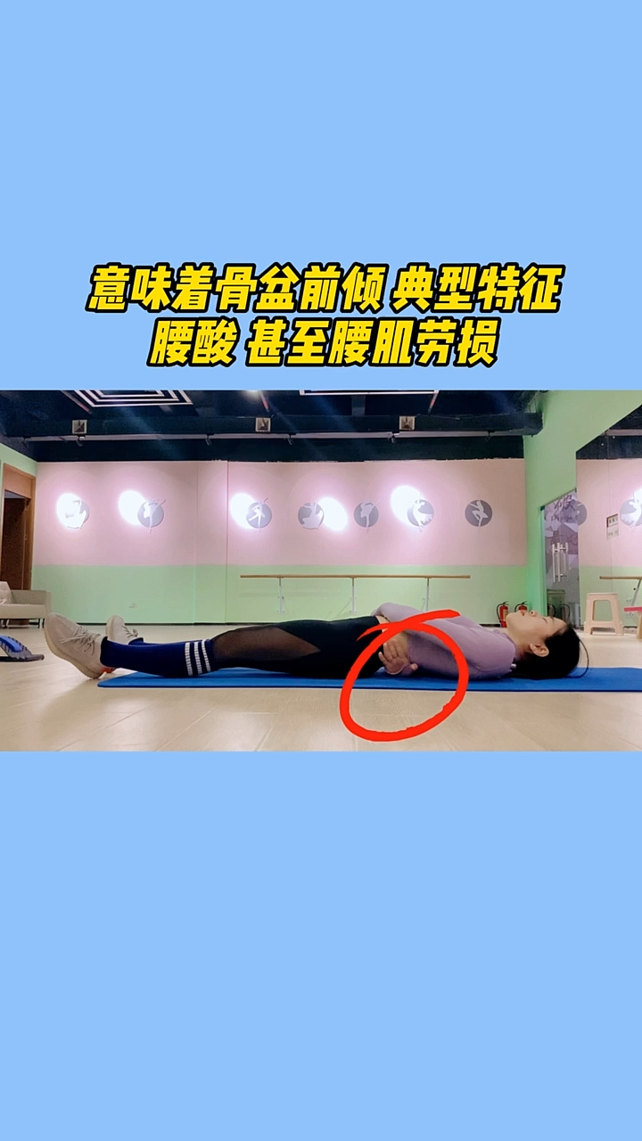 躺下腰部悬空怎么办腰酸腰痛怎么办