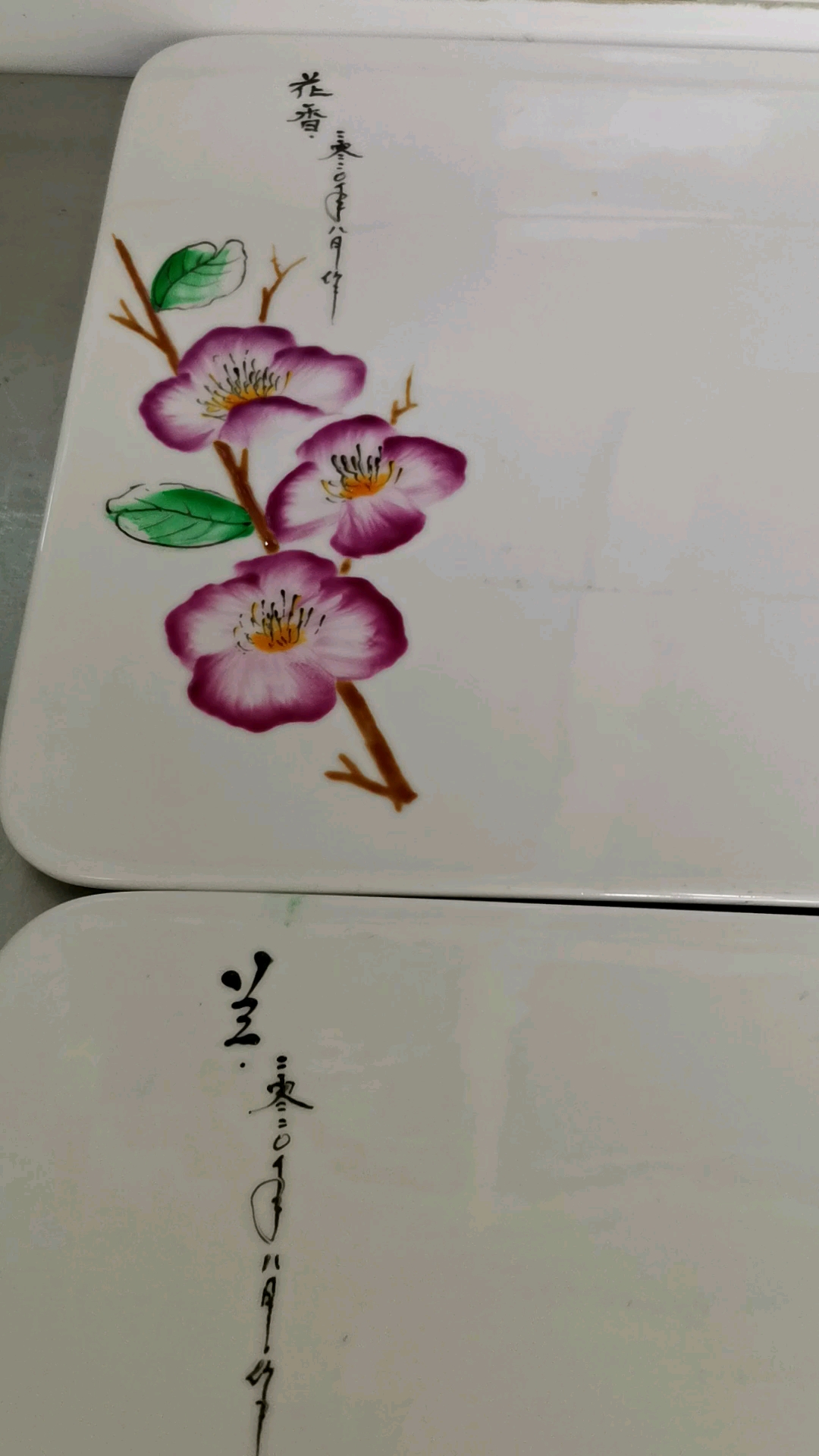 盘边花果酱简单图片画图片