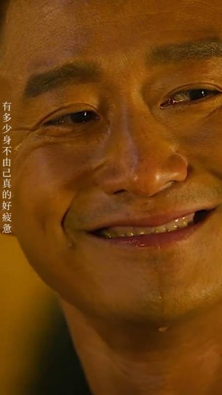 谁会关心笑脸背后藏着的狼狈,这句歌词唱出了多少男人的心酸和无奈