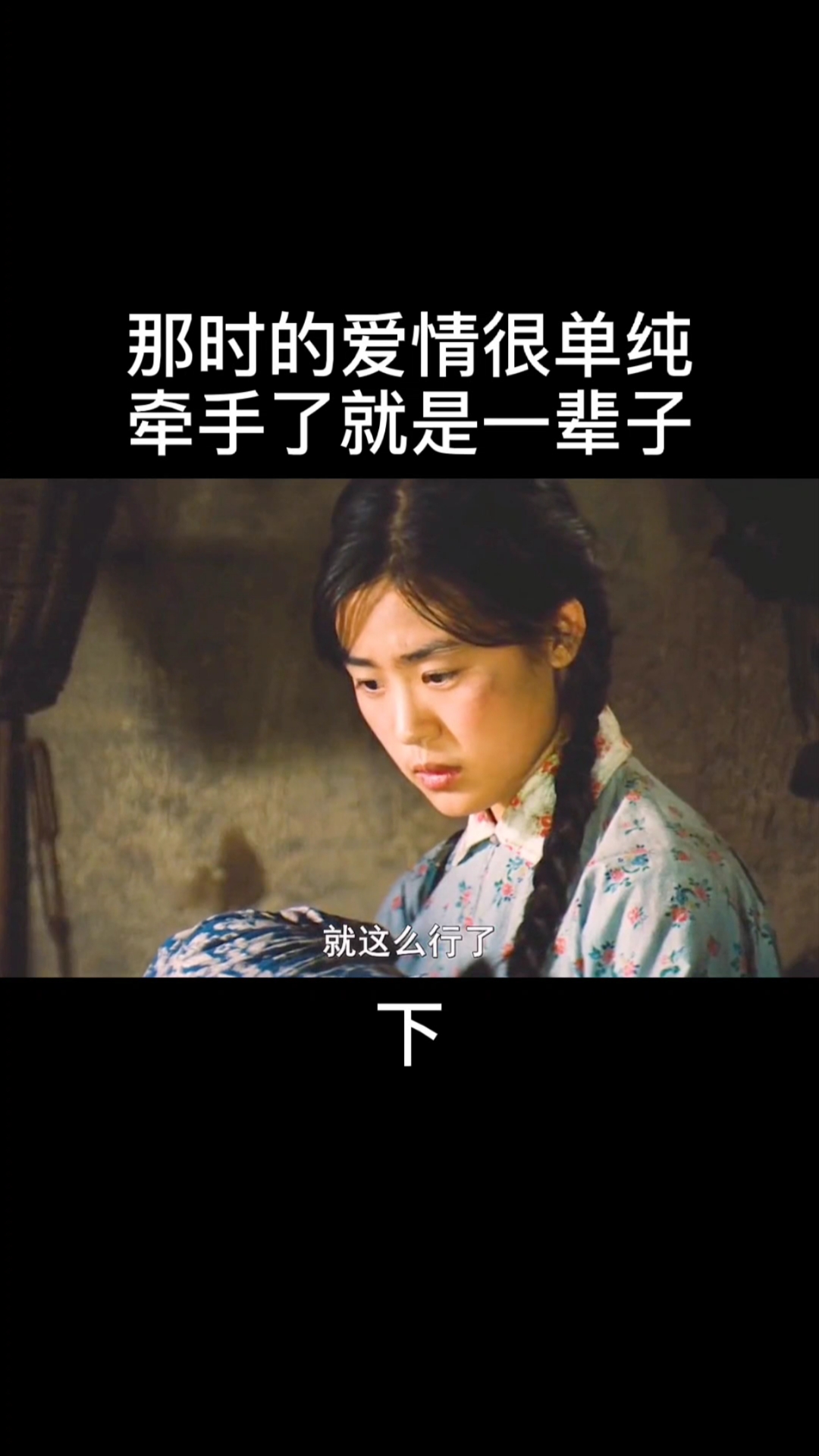 我要上热门#老许,你要老婆不要