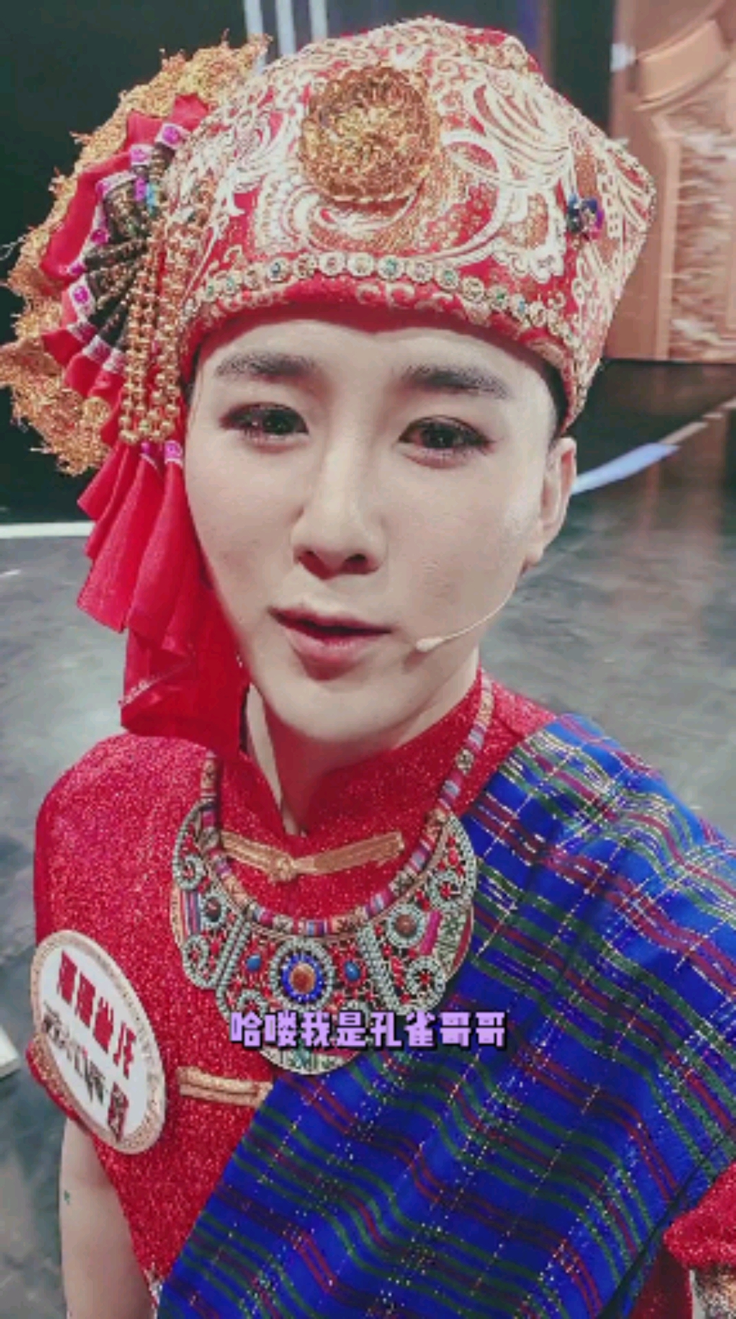 优秀如我#最新一期央视《开门大吉》录制结束,吃了胆子小的亏,错失了