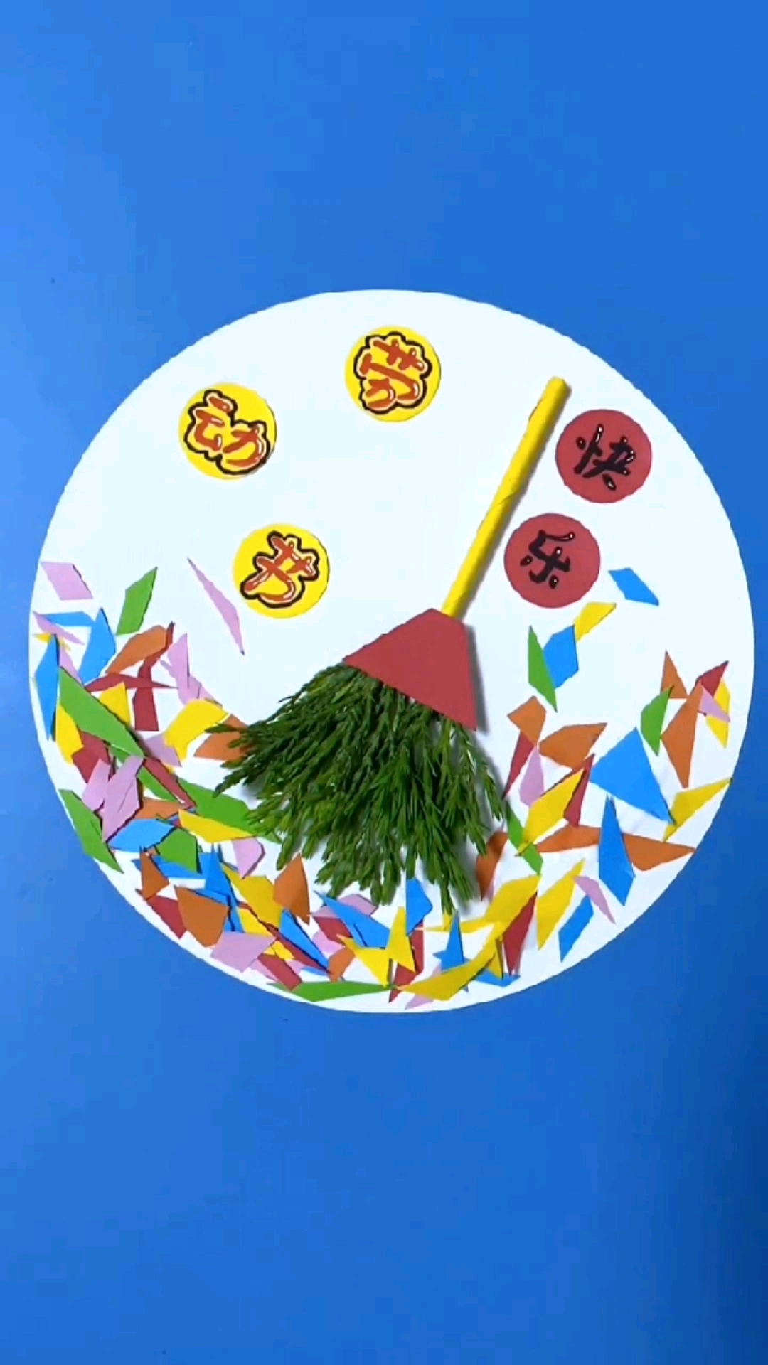 手工制作五一假期陪孩子捡些树叶子就可以完成劳动节手工作业了一起来