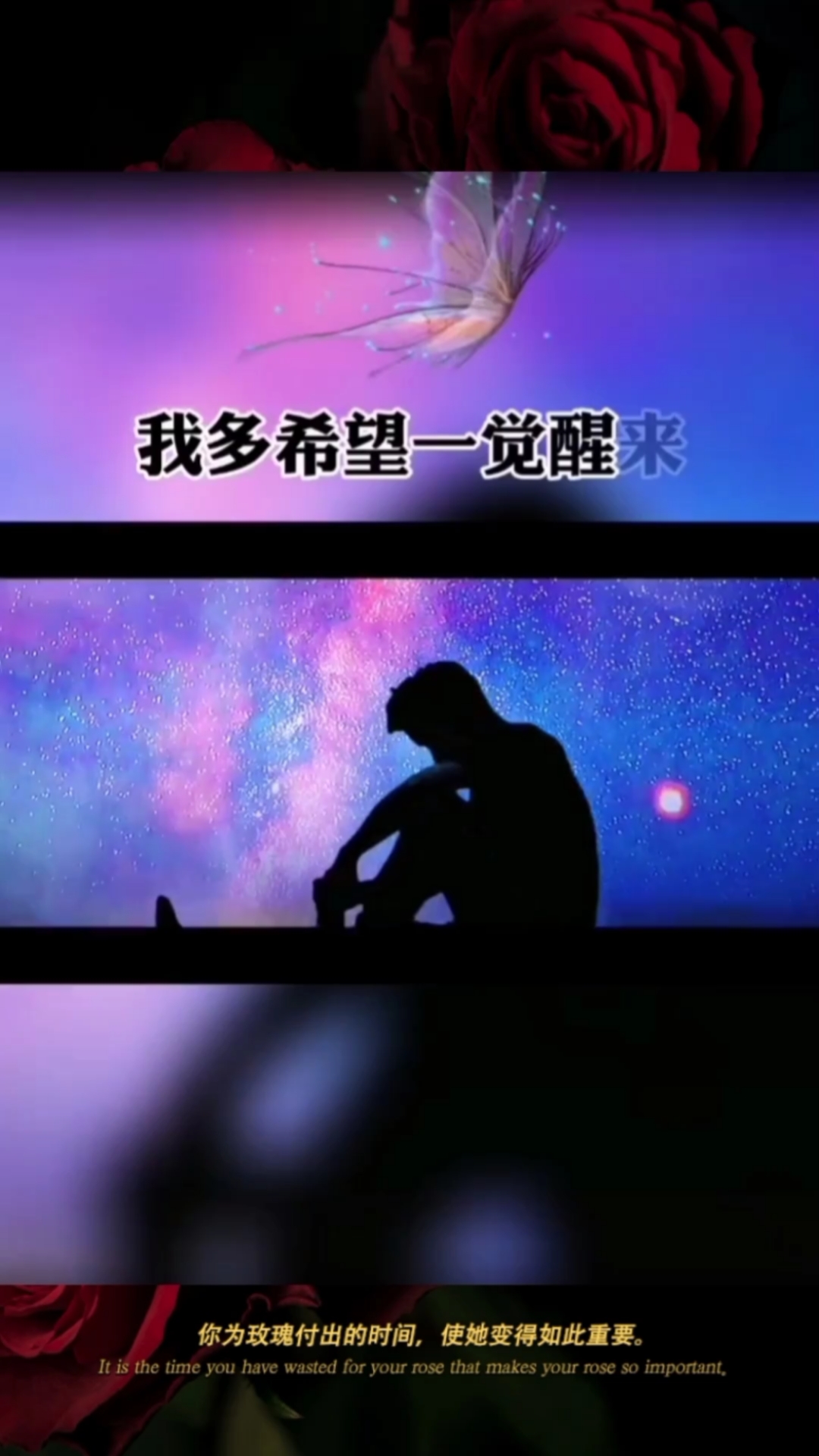 神颜福利社#我真的不想一觉醒来.