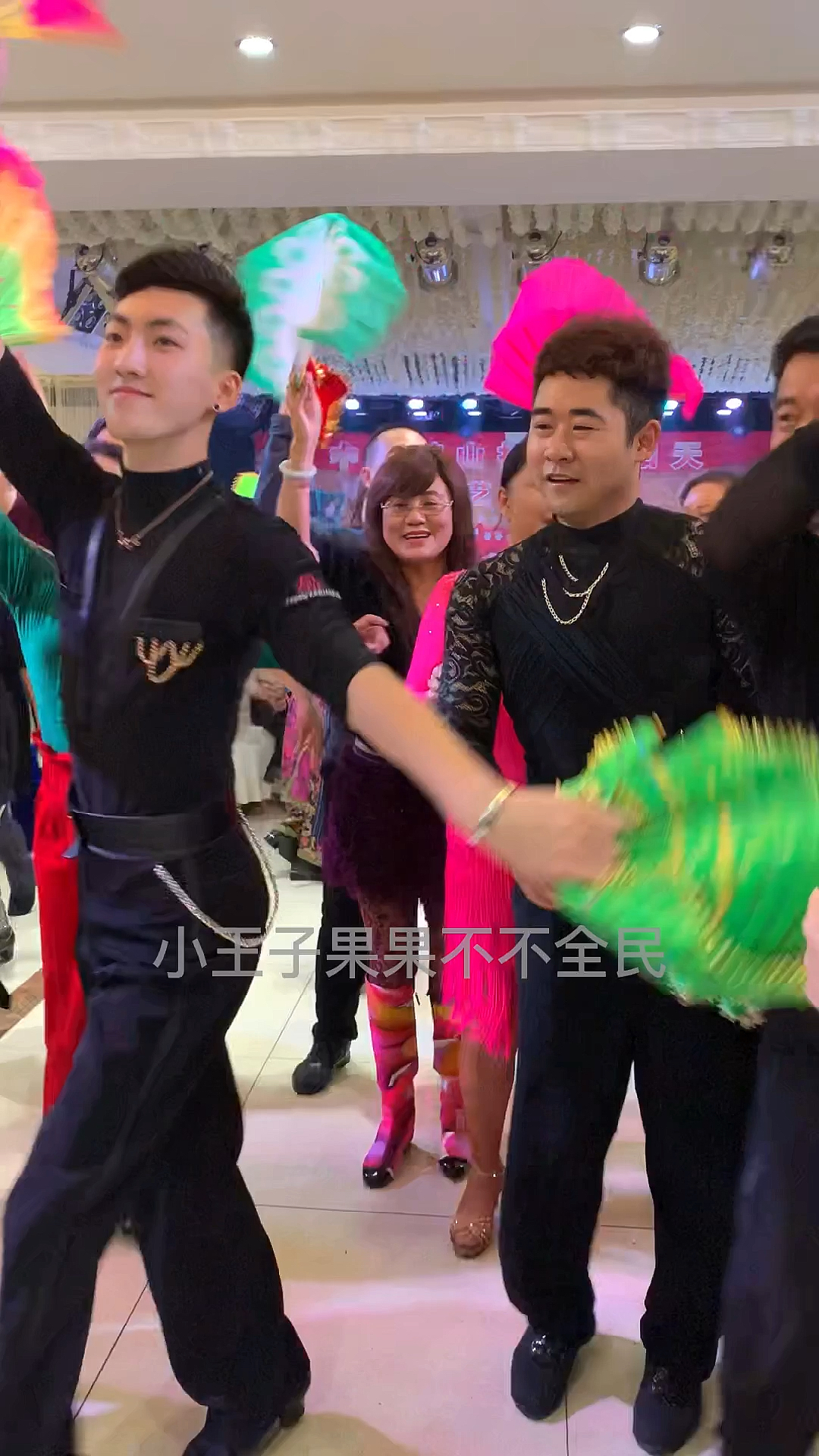 全民颜选#小王子果果多才多艺