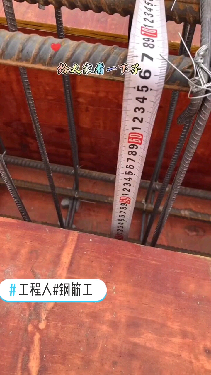 一个好的钢筋翻样可以给某家企业带来收益,相反;这是今天在现场有