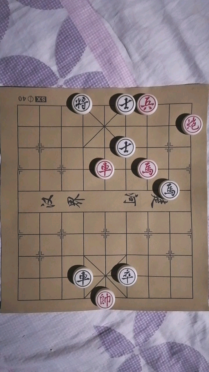 中国象棋#残局车马炮兵类5