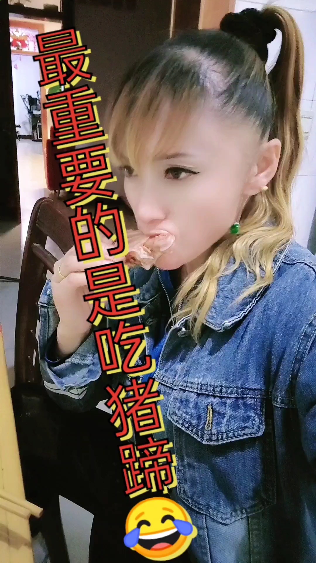 就喜欢大猪蹄子