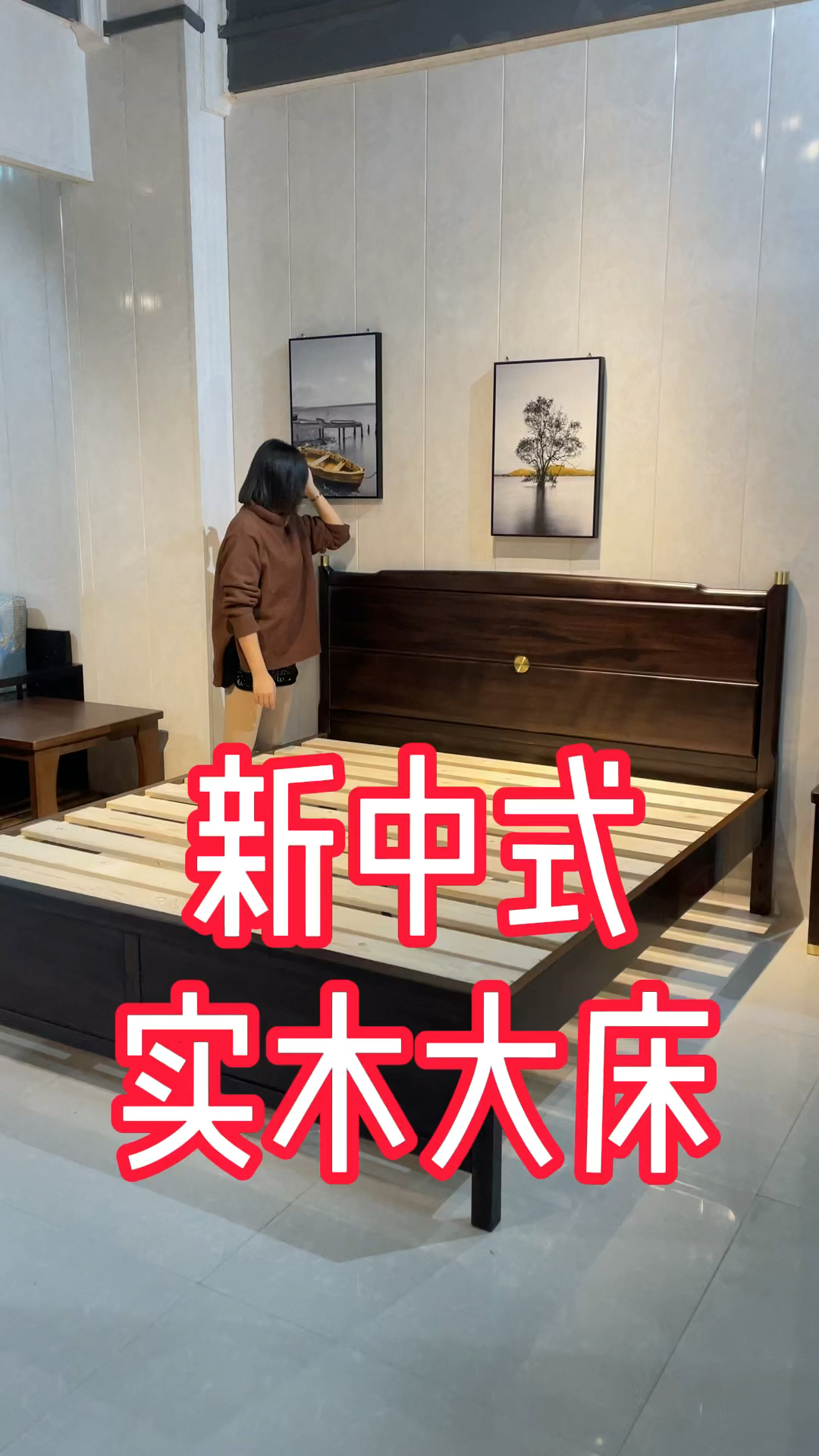 新中式家具新中式实木大床