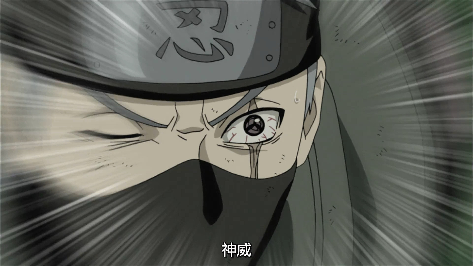 火影忍者#带土终于露出真面目了