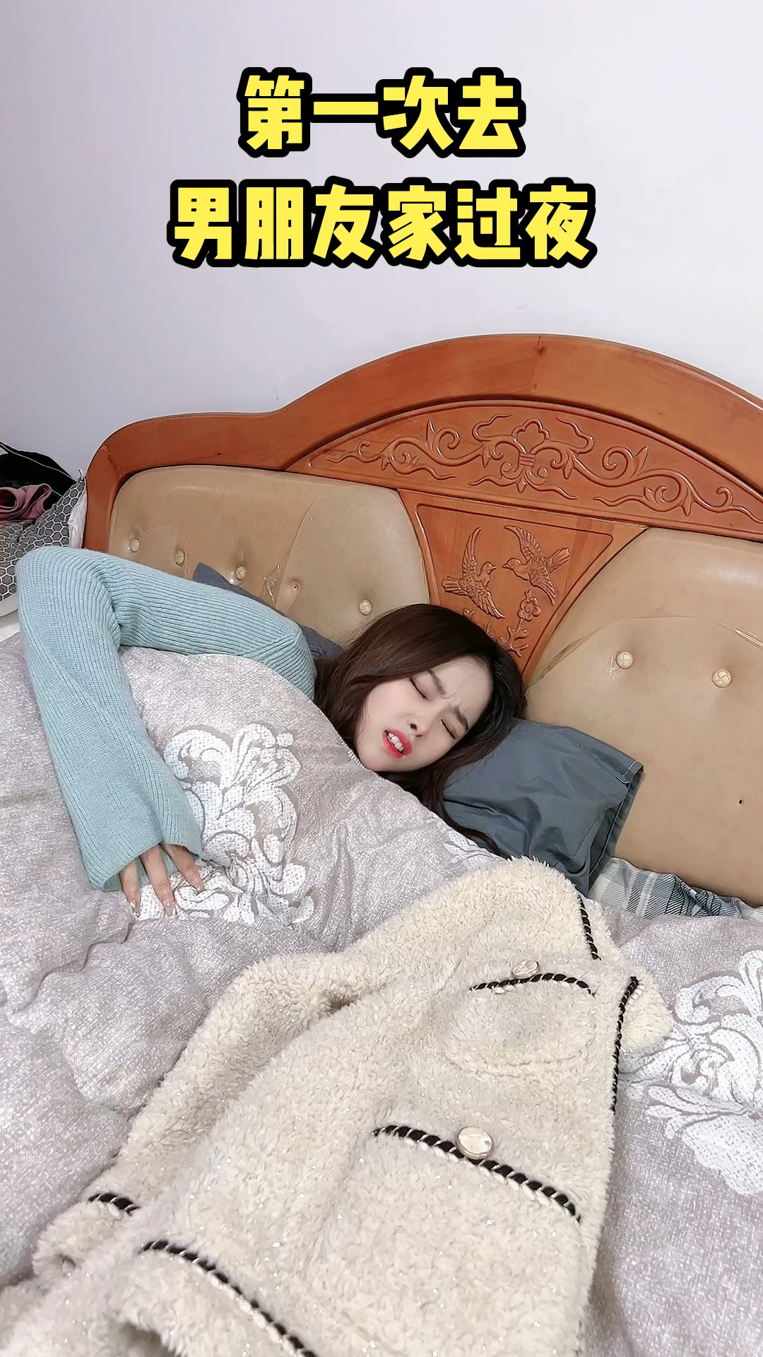 第一次去男友家过夜!他妈妈也太勤快了吧!半夜上个厕所回来!