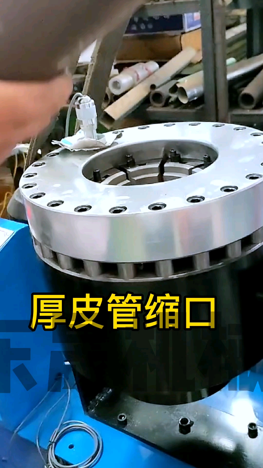 厚皮钢管缩口加工