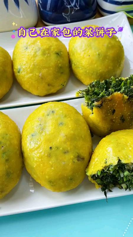 自己在家包的玉米面菜饼子,皮薄馅大.-度小视