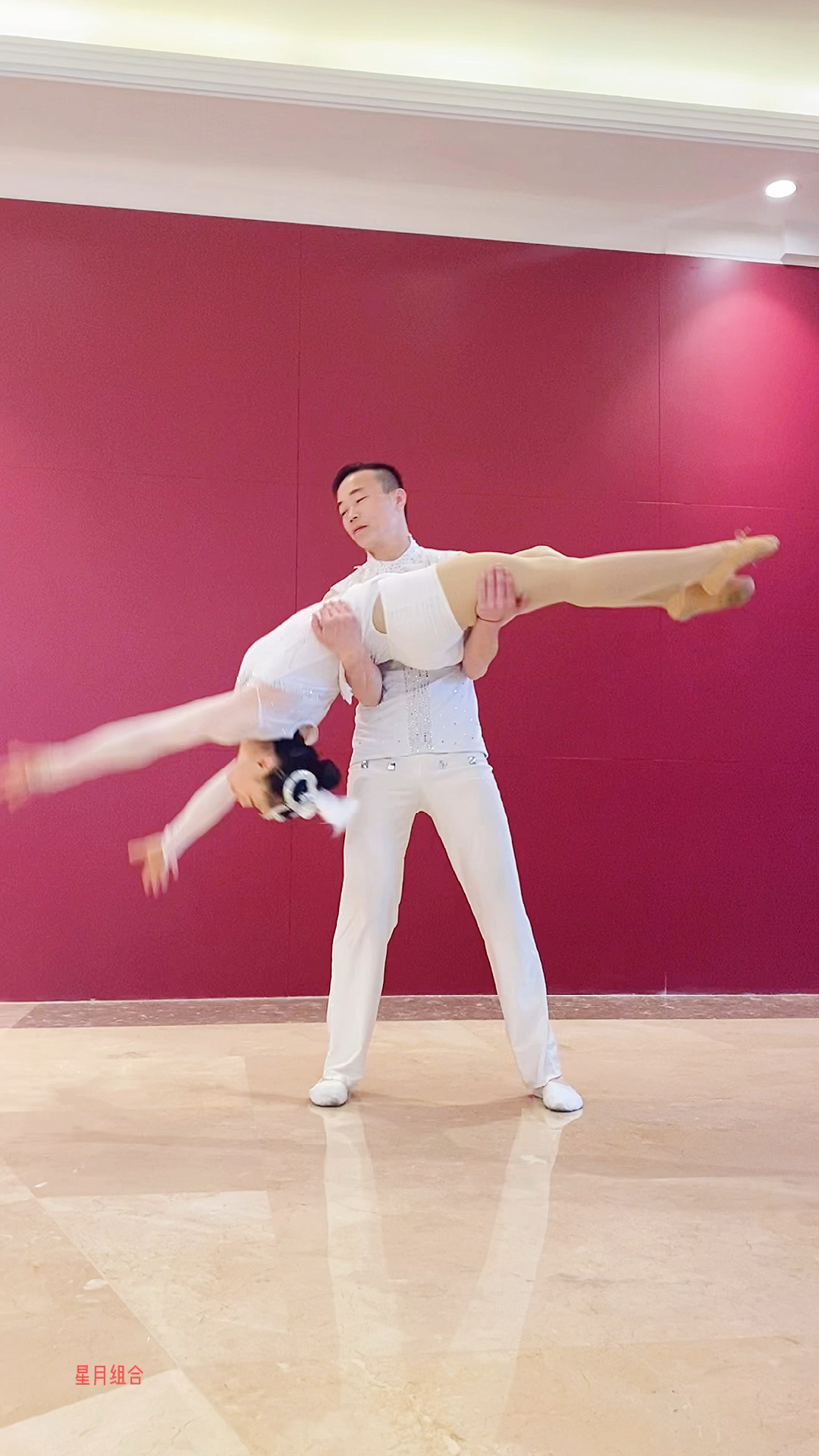 男女搭配#不是两口子也能跳双人舞