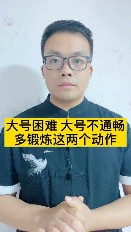 健康养生#早上起床第一件事不是喝水也不是伸懒腰