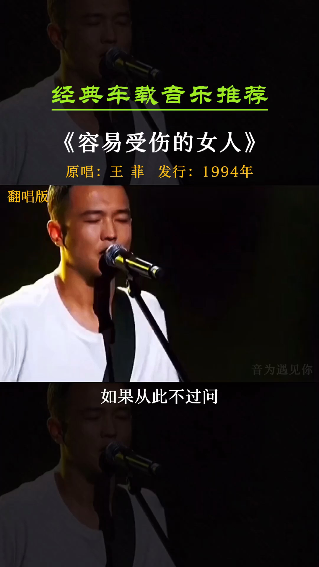 是:一转身如释重负,一瞬间心如刀绞,山河无故人,回望皆离别-度小视