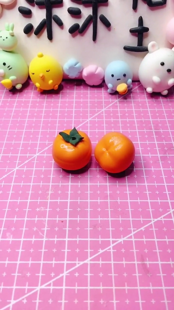 超轻粘土#粘土迷你柿子～大家事事如意