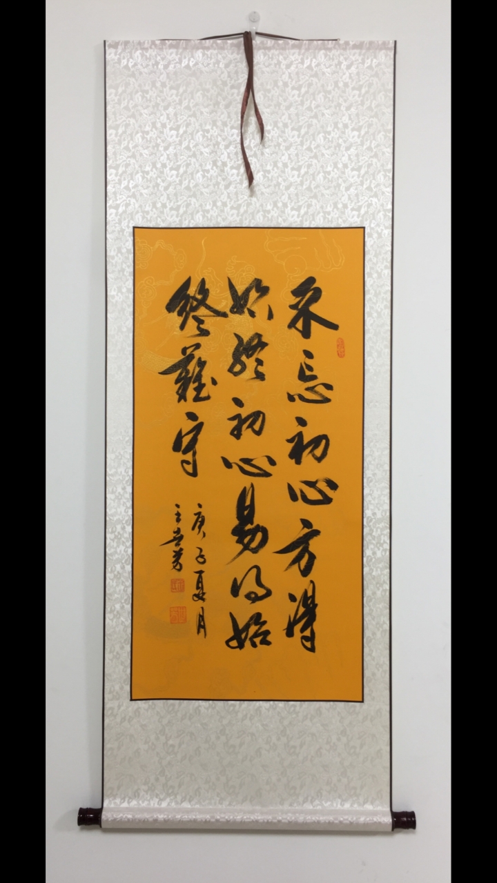 全民书法秀#王世芳书法欣赏