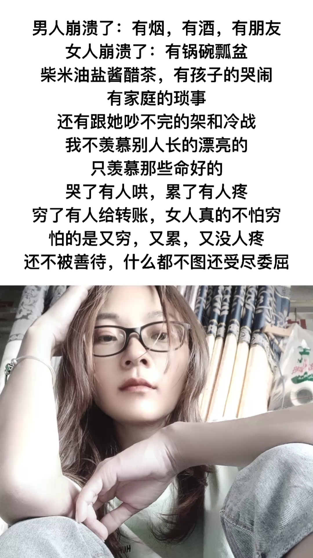 输的一塌糊涂