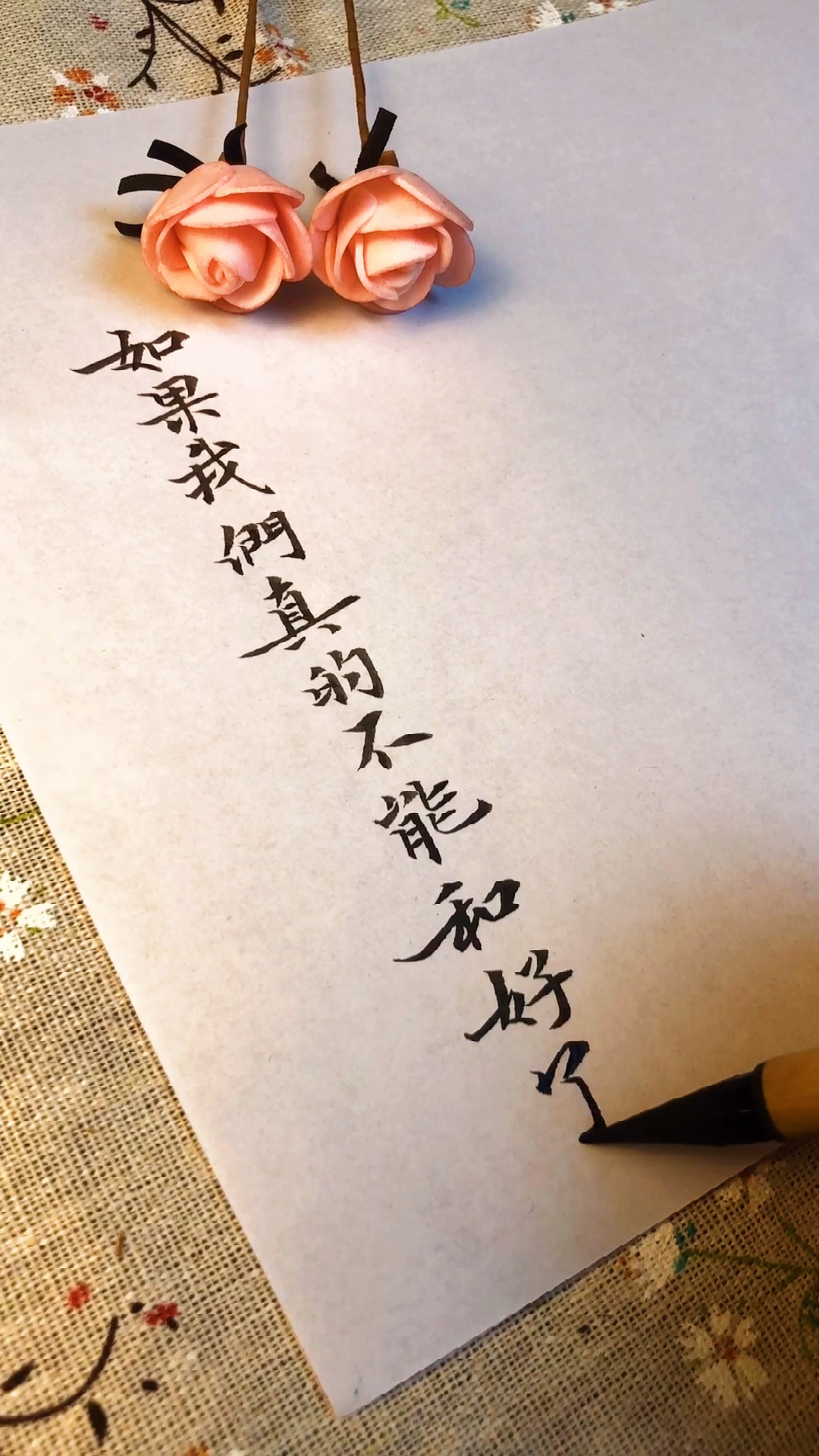 人生感悟#我希望我的过往留给我的是值得二字