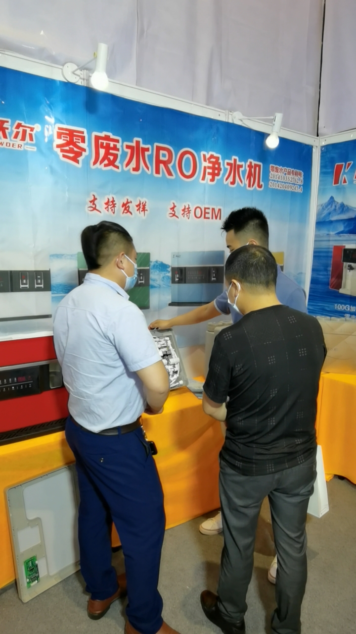 康沃尔零废水净水机～省水省芯省钱!#康沃尔零废水净水机展示中