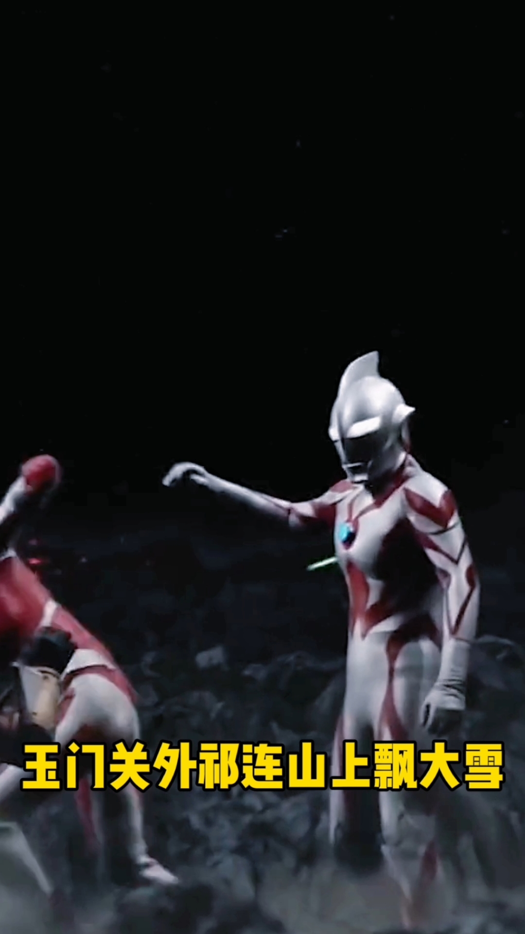 奥特曼#奥特合唱《骁》…贝利亚都失恋了!还来唱歌!太搞笑了