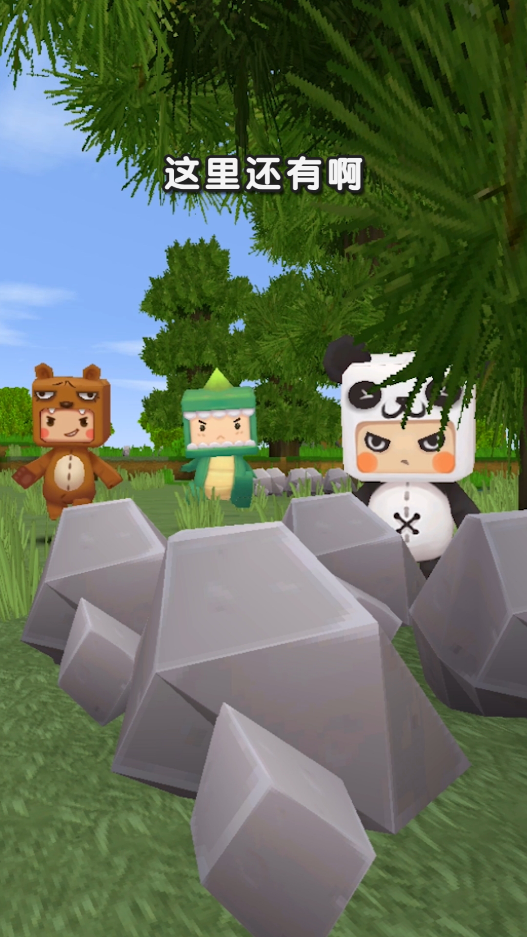 迷你世界#大侦探胖哒114:迷萌深入森林,规律的石头很可疑?-度小视