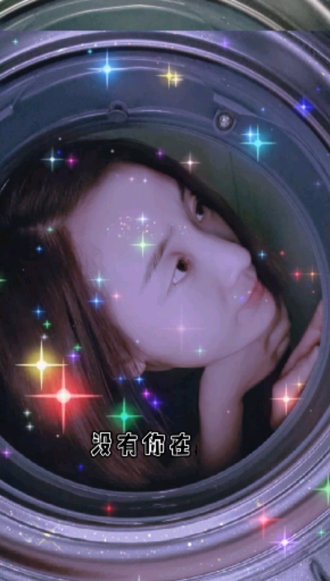 漫漫漫长夜,夜夜夜漫长,没有你在身旁,我夜夜惆怅