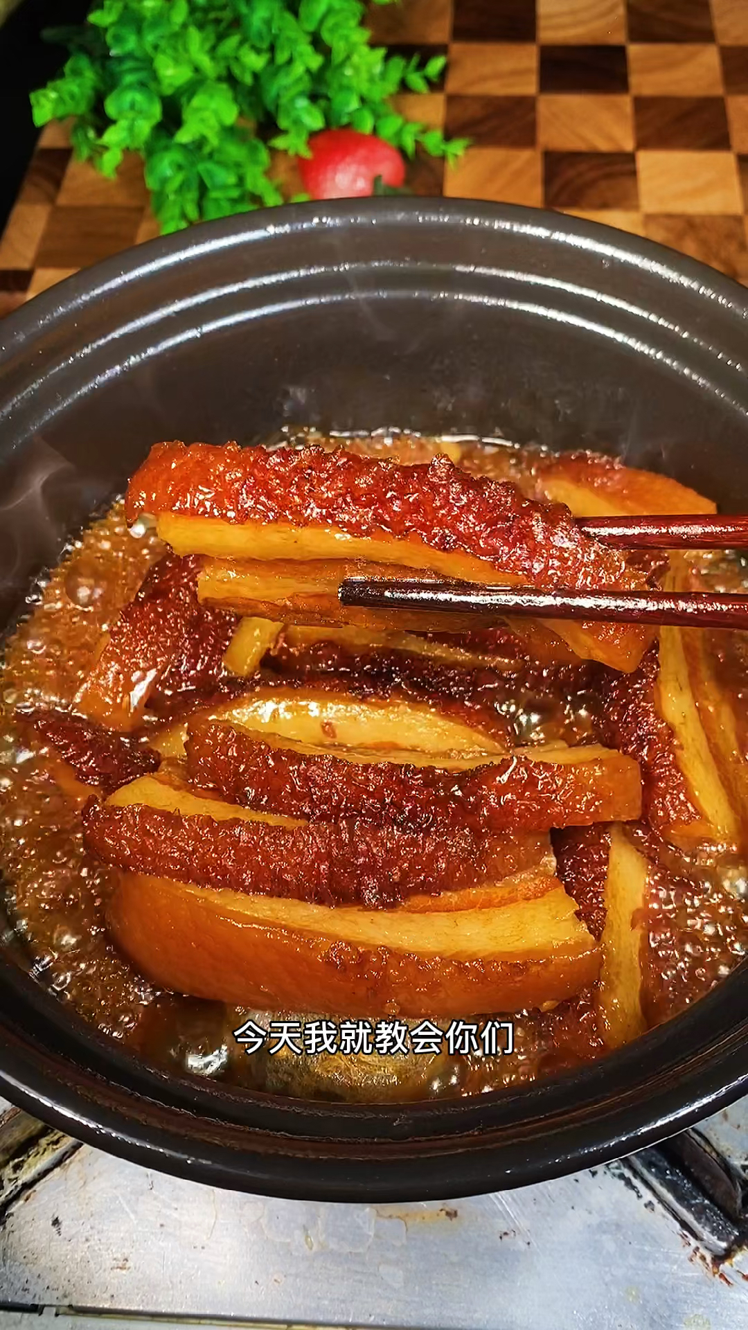 卤大肉小时候的味道