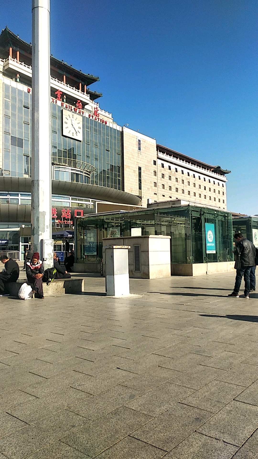 镜头里的秋天#北京西客站南广场