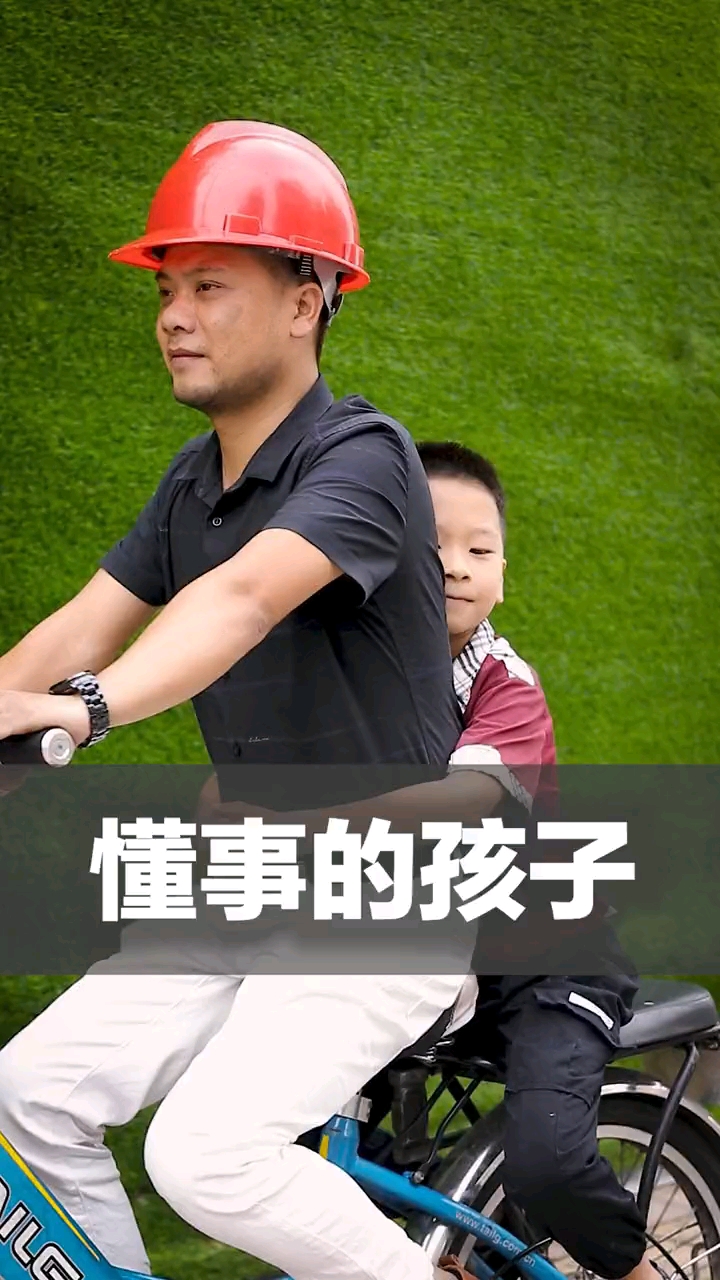 传递温暖王总绿色出行送孩子上学被同学家长误认为穷人结果孩子一句话