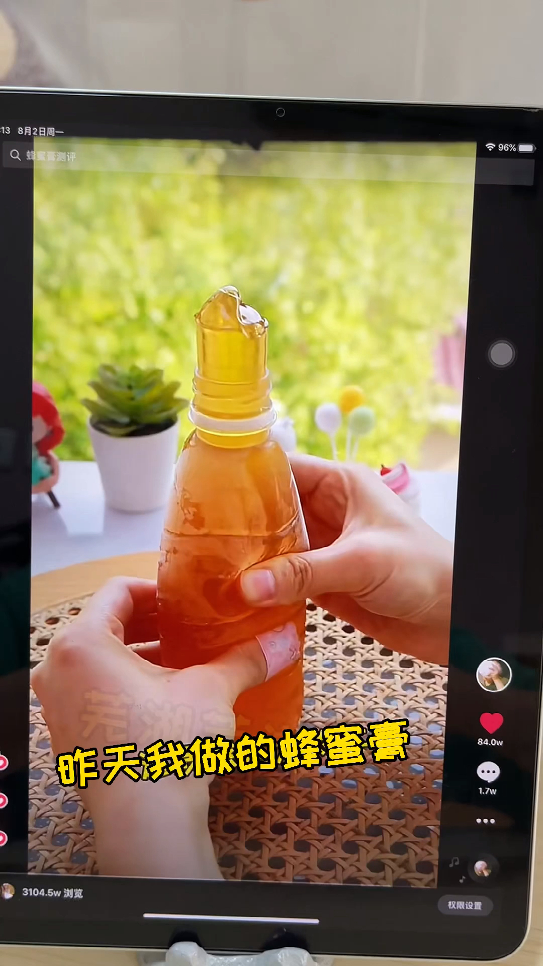 吃完蜂蜜膏,来尝雪碧膏～甜份爆表了!-度小视